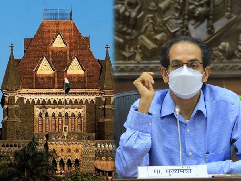mumbai hc directs state and bmc to formulate policy urgently to prevent corona vaccine frauds | Corona Vaccination: लसीकरण घोटाळ्याबाबत हायकोर्टाची तीव्र नाराजी; पालिका, ठाकरे सरकावर ताशेरे