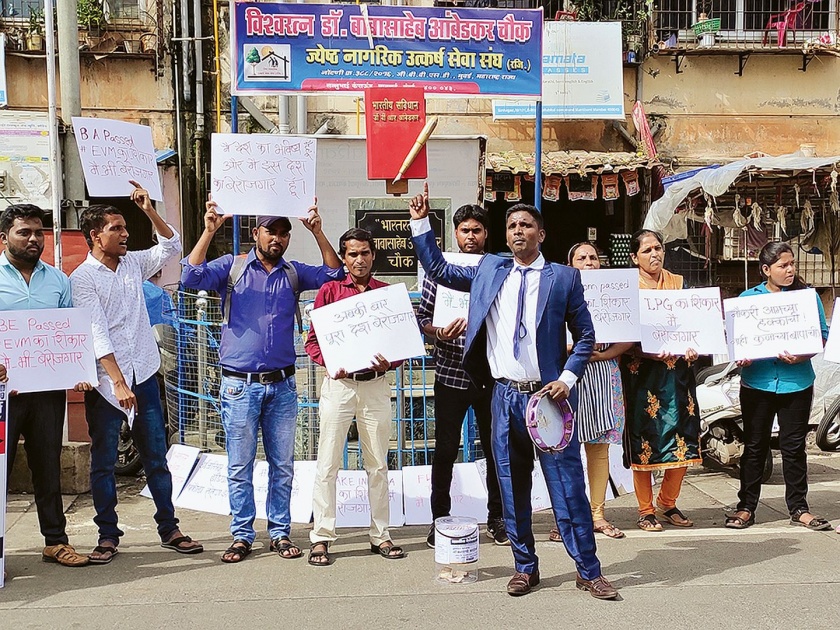 'Begk Mango' agitation in Mankhurd of unemployed youth | बेरोजगार तरुणांचे मानखुर्दमध्ये ‘भीक मांगो’ आंदोलन
