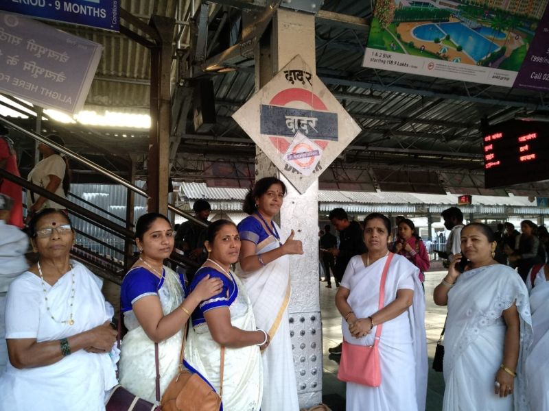 Bhima Army movement for the rename of Dadar Railway Station | दादर रेल्वे स्थानकाच्या नामांतरासाठी भीम आर्मीचं आंदोलन