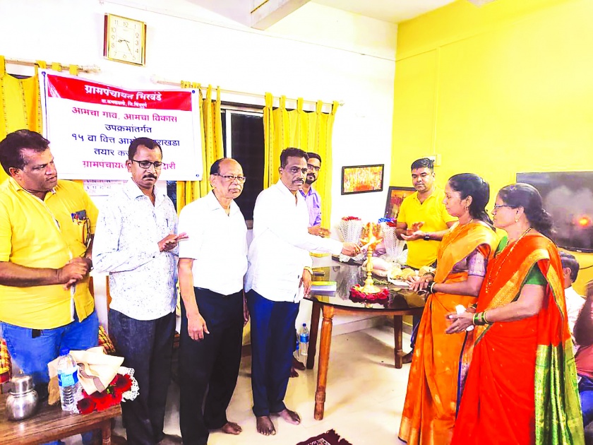 Bhirwande Gram Panchayat launches its doorstep activities | भिरवंडेत ग्रामपंचायत आपल्या दारी उपक्रम सुरू