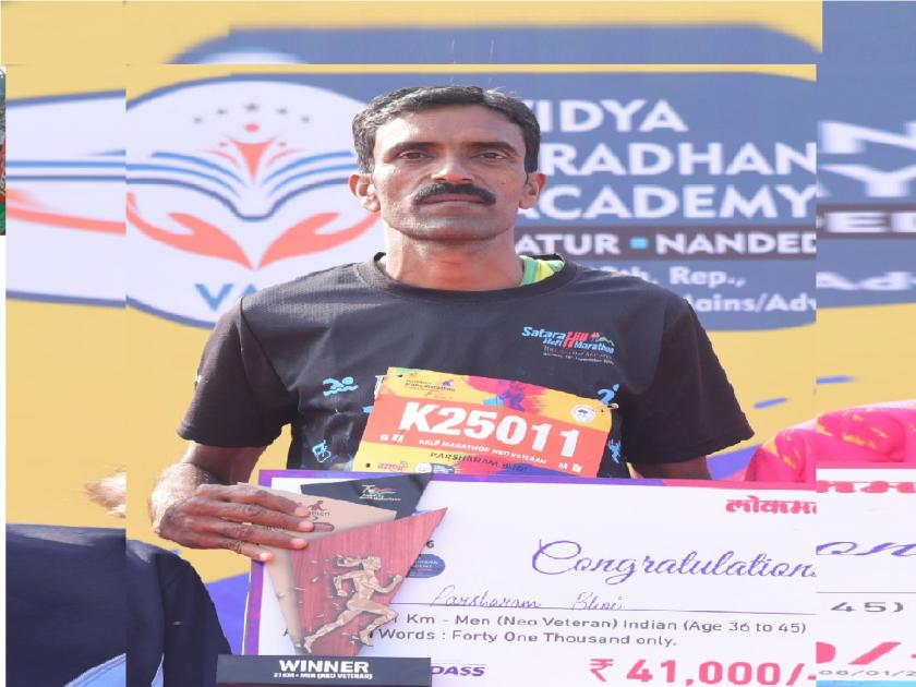 lokmat marathon2023: Parasharam Bhoi from Gadhinglaj taluka ran without shoes and secured the first position in 21 km | lokmat marathon2023: अनवाणी धावणारा परशराम ठरला हिरो, परिस्थिती बेताची असल्याने बूट घेणेही शक्य