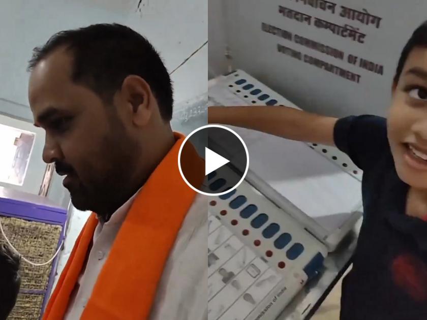 Loksabha Election Bhopal Zilla Parishad member cast his vote with son video viral | धक्कादायक! भाजपा सदस्याच्या अल्पवयीन मुलाने केलं मतदान; FB वर पोस्ट केला व्हिडीओ