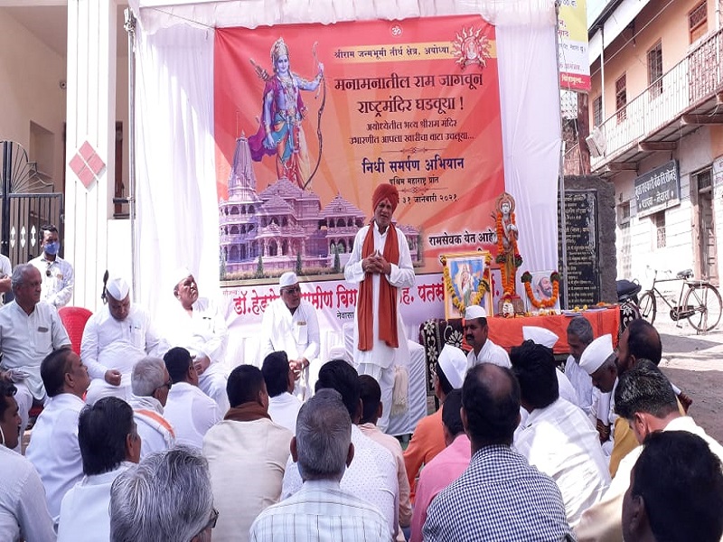 Guruvarya Bhaskargiri Maharaj will be the one who enlightens the world at the Shriram Temple in Ayodhya | अयोध्येतील श्रीराम मंदिर विश्वाला संस्कार देणारे ठरेल; गुरुवर्य भास्करगिरी महाराज 