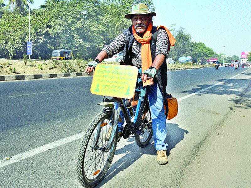 Nainital to Goa cycling for environmental awareness | पर्यावरण जनजागृतीसाठी नैनिताल ते गोवा सायकल प्रवास