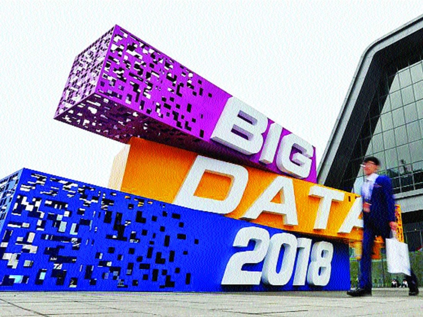 The 'Big Data Hub' changed the face of the undeveloped state | ‘बिग डेटा हब’ने बदलला अविकसित राज्याचा चेहरा