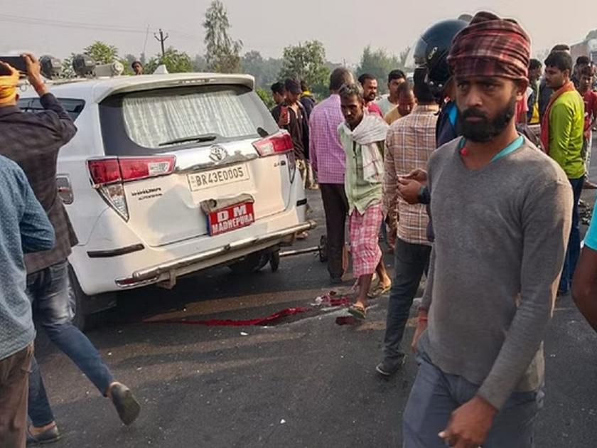 bihar District Magistrate's car crushed 4 people; Three died on the spot, including a child, in Bihar | जिल्हा दंडाधिकाऱ्यांच्या गाड़ीने ४ जणांना चिरडले; बिहारमध्ये लहान मुलासह तिघांचा जागीच मृत्यू