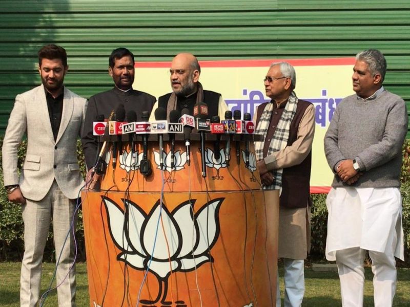 Nda Seat Sharing In Bihar Announced Bjp 17 Jdu 17 And Ljp Will contest 6 Seat | बिहारमध्ये एनडीएचा जागावाटपाचा फॉर्म्युला निश्चित; भाजपा, जेडीयू प्रत्येकी 17 जागा लढवणार