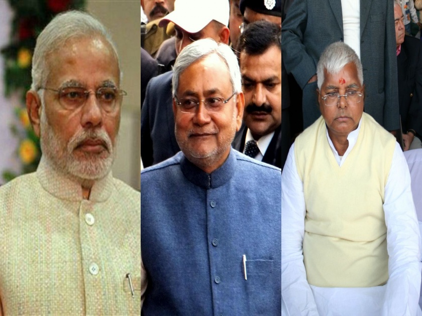 Lok Sabha 2019 Exit Poll; BJP alliance will 30-32 seats in Bihar with help of Nitish Kumar | बिहार पुन्हा देणार एनडीएला साथ, नितीश कुमारांच्या साथीने भाजपाला मिळालं बळ 