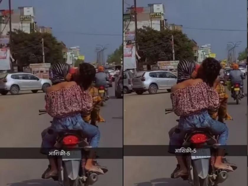 rajasthan lovebirds were seen openly kisses on bikes jaipur road video viral | खुल्लम खुल्ला प्यार! रस्त्यात चालत्या बाईकवर केलं Kiss; कपलच्या रोमान्सचा Video व्हायरल