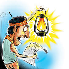 Household electricity meter bill of 1.20 lakh | अबब...घरगुती वीजमीटरचे देयक तब्बल १.२० लाख