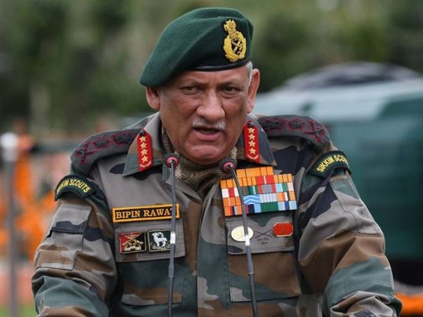 General Bipin Rawat has been appointed as the Chief of Defence Staff | 'चीफ ऑफ डिफेन्स स्टाफ'पदी जनरल बिपीन रावत यांची निवड, केंद्र सरकारकडून अधिकृत घोषणा