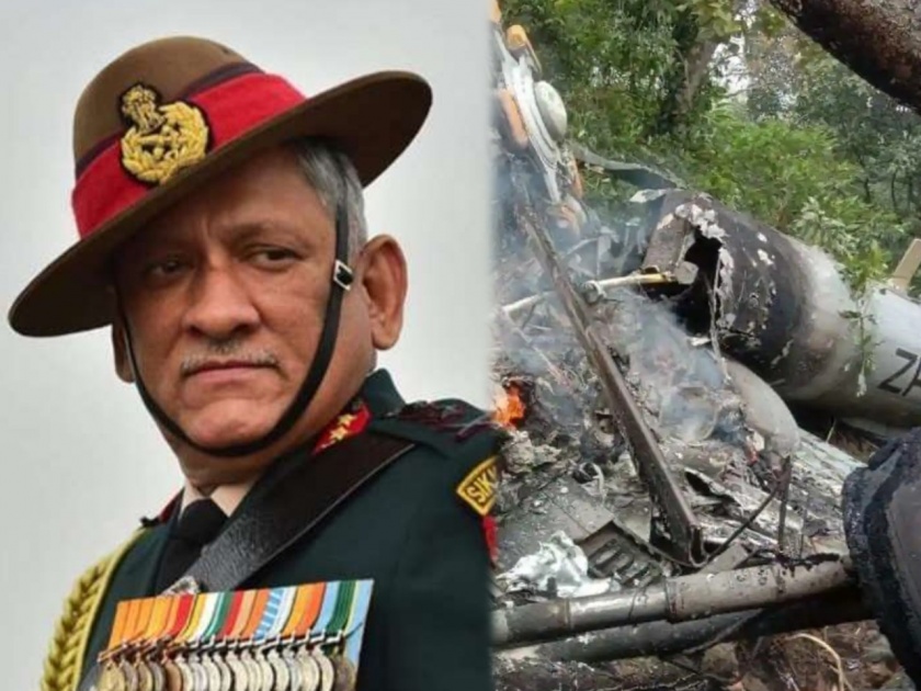 Bipin Rawat Helicopter Crash: CDS Bipin Rawat's Helicopter Crash? The Air Force informed Defense Minister Rajnath Singh | Bipin Rawat Helicopter Crash: CDS बिपिन रावत यांच्या हेलिकॉप्टरला अपघात की घातपात? हवाई दलाने संरक्षणमंत्री राजनाथ सिंह यांना दिली माहिती 