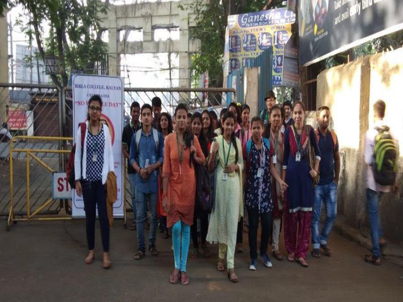 Birla College celebrates Non Vehicle Day | बिर्ला महाविद्यालयात विना वाहन दिवस साजरा