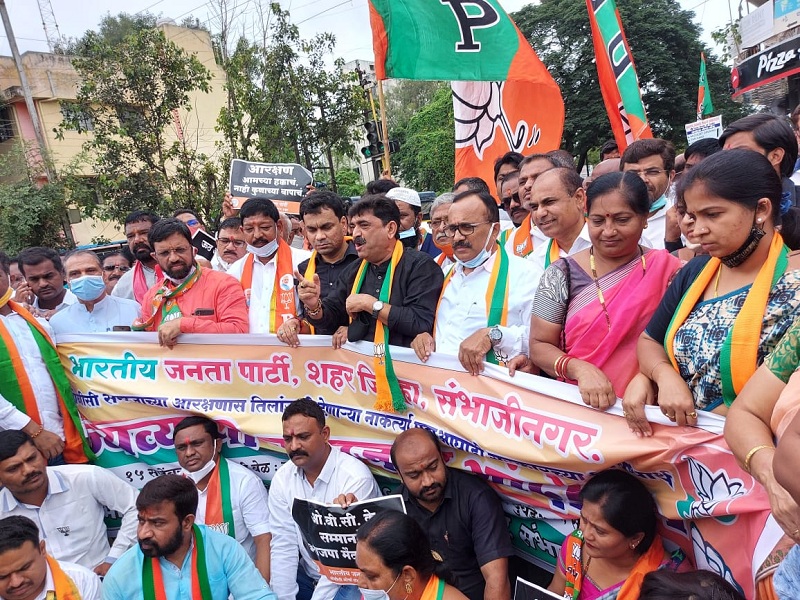 BJP's Chakkajam agitation for OBC reservation | ओबीसी आरक्षणासाठी भाजपचे चक्काजाम आंदोलन
