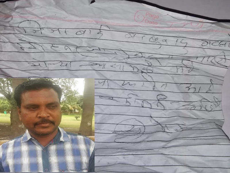 BJP ward president's suicide in Aurangabad, Congress worker arrested | औरंगाबादमध्ये भाजपा वार्ड अध्यक्षाची आत्महत्या, काँग्रेस कार्यकर्त्याला अटक
