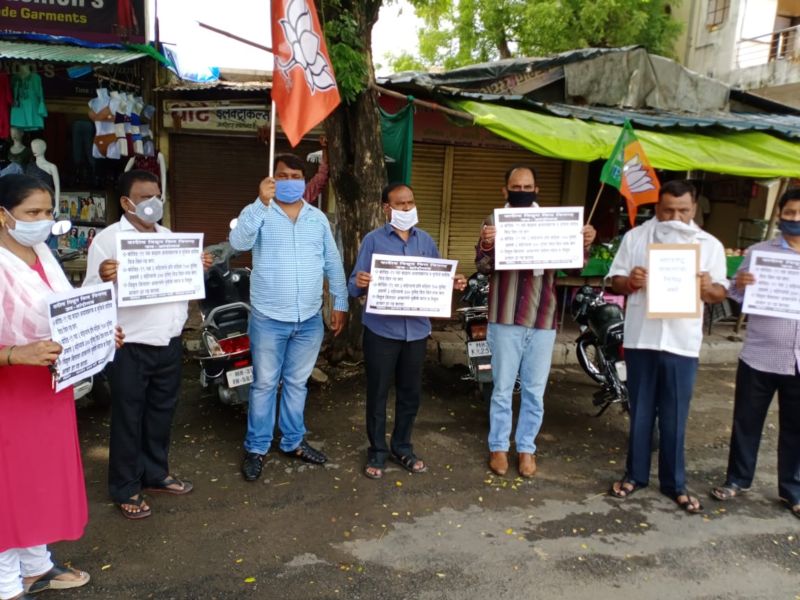 Protests in Nagpur against electricity bill hike | नागपुरात वीज बिल दरवाढीविरोधात जागोजागी निदर्शने
