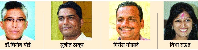 Three candidates of BJP, Congress candidate for Akola Municipal Corporation and one candidate for Congress | अकोला महापालिकेच्या स्वीकृत सदस्यपदी भाजपाच्या तीन, काँग्रेसच्या एका उमेदवाराची निवड