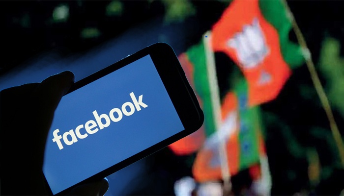 Facebook with BJP in conspiracy to overthrow UPA from government! Congress attacked | यूपीए सरकार हटवण्याच्या कटात फेसबुक भाजपसोबत! काँग्रेसने केला हल्ला 