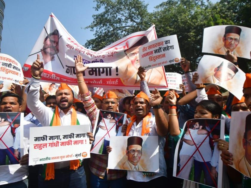 BJP Youth Mumbai resistance march against Rahul Gandhi on Sawarkar remark | राहुल गांधींच्या विरोधात भाजयुमो मुंबईचा प्रतिकार मोर्चा