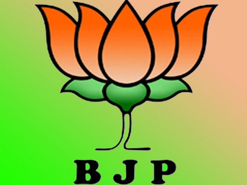 BJP has got the candidature for the same | भाजपाची उमेदवारी मिळाली आता एकीसाठी होणार कसरत
