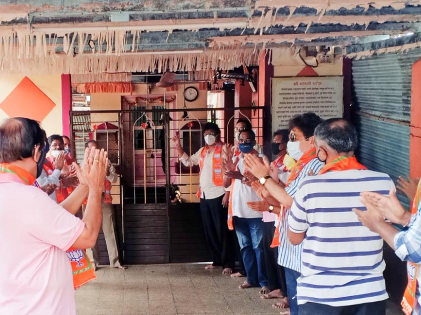 Open the door, open the door, BJP is ringing bells in Ratnagiri | दार उघड उद्धवा, दार उघड, भाजपतर्फे रत्नागिरीत घंटानाद