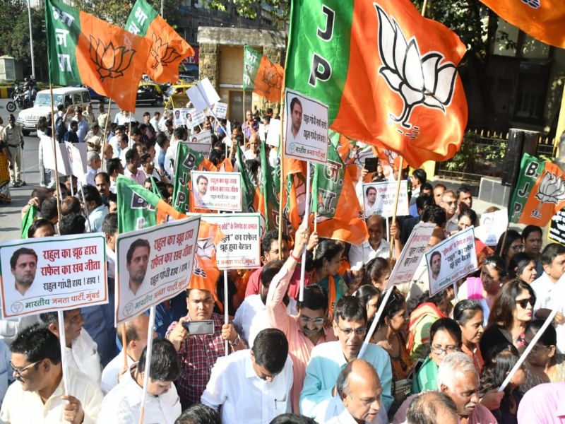 BJP protests in front of Congress State and Mumbai office | कॉंग्रेसच्‍या प्रदेश आणि मुंबई कार्यालयासमोर भाजपाची निदर्शने, राहुल गांधी यांचा केला निषेध