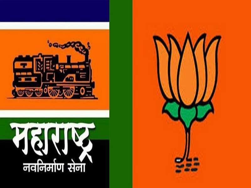 Maharashtra Election 2019: BJP-MNS painted directly because of the fight | Maharashtra Election 2019: भाजप-मनसे थेट लढतीमुळे रंगत