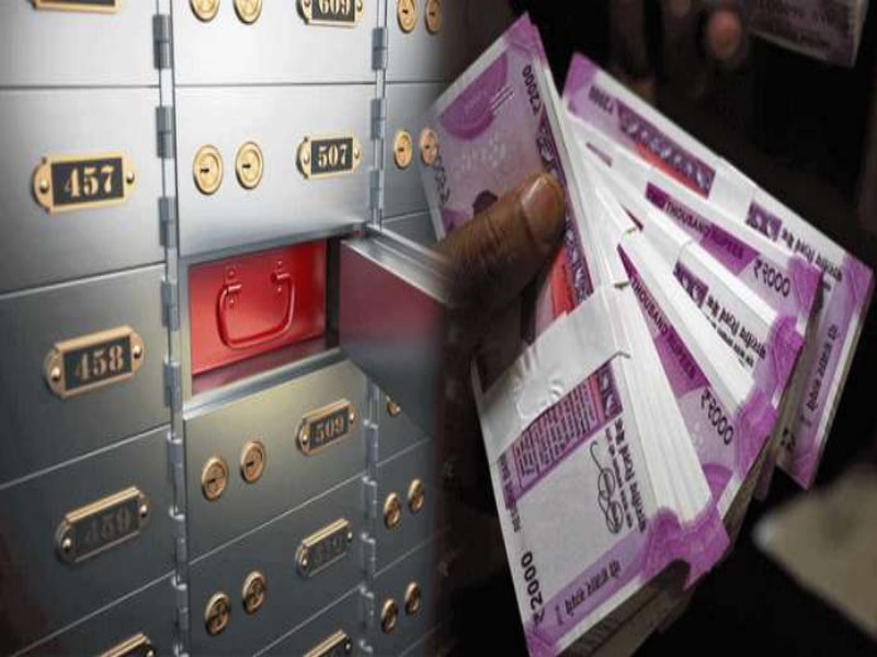 Shocking ..! Indians' black money is still in foreign banks | धक्कादायक..! अजूनही शाबूत आहे परदेशातील बँकांमध्येच भारतीयांचा ' काळा पैसा '