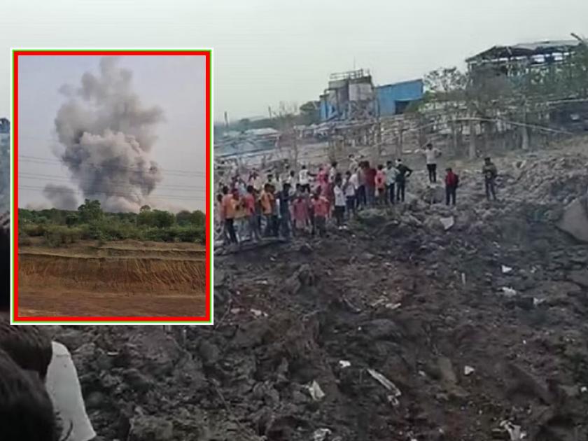 Chhattisgarh: Massive explosion in ammunition factory; 9 people feared dead | छत्तीसगड: दारुगोळा कारखान्यात भीषण स्फोट; 9 जणांचा मृत्यू झाल्याची भीती