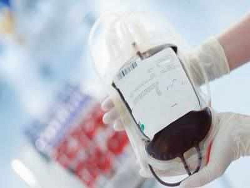 Regarding free blood transfusions, it is mandatory for blood banks to make a vault | मोफत रक्तपुरवठ्याविषयी रक्तपेढ्यांनी फलक लावणे बंधनकारक