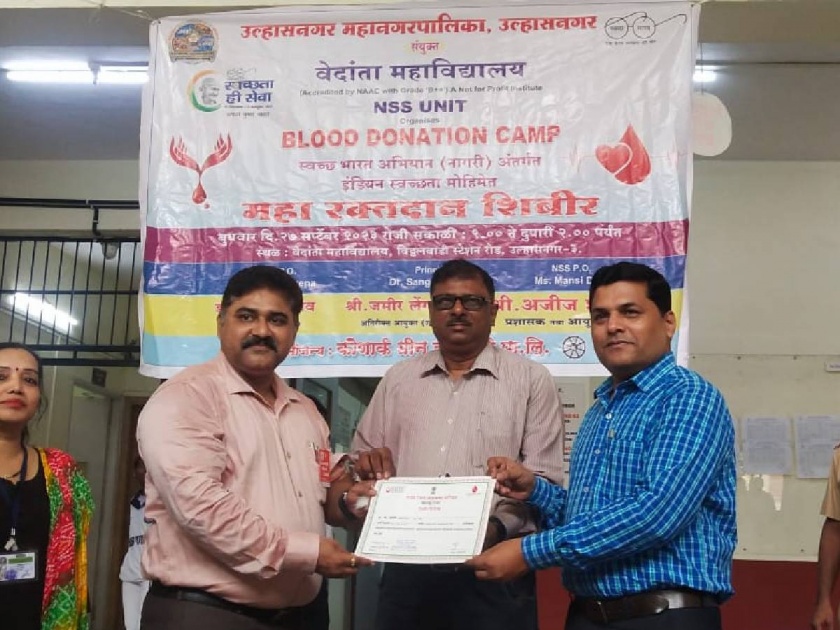 Blood donation camp of Ulhasnagar Municipal Corporation, clean blood donation by college students | उल्हासनगर महापालिकेचे रक्तदान शिबिर, महाविद्यालयाच्या विद्यार्थ्यांचे स्वच्छेने रक्तदान