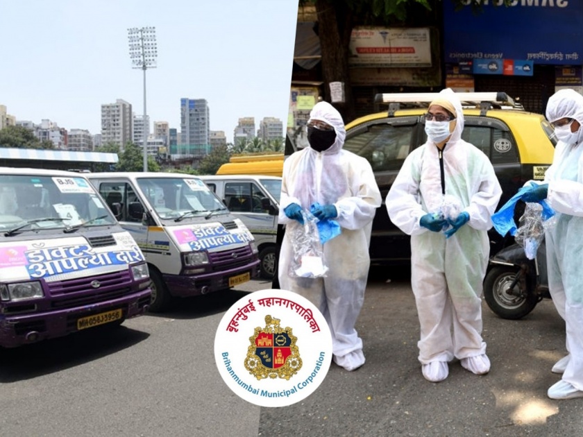 CoronaVirus News : Brihanmumbai Municipal Corporation 'Mission Zero' for prevent corona outbreak in Mumbai | CoronaVirus News : मुंबईत कोरोनाला रोखण्यासाठी महापालिकेचं ‘मिशन झीरो’