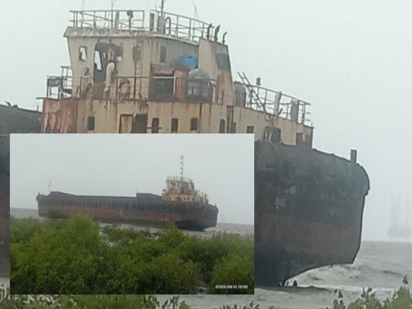 Two barges bound for Dharamtar go astray due to storm: Both barges on Uran shore: Crew safe | वादळामुळे धरमतरकडे निघालेल्या दोन बार्ज भरकटल्या: दोन्ही बार्ज उरणच्या किनाऱ्यावर: कर्मचारी सुखरूप 