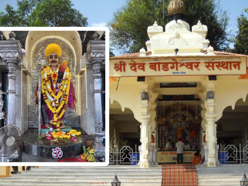 The proposal for expansion of Sri Dev Bodgeshwar temple was rejected in the special general meeting of the Mahajans | श्री देव बोडगेश्वर मंदिराच्या विस्तारीकरणाचा प्रस्ताव महाजनांच्या विशेष आमसभेत फेटाळला