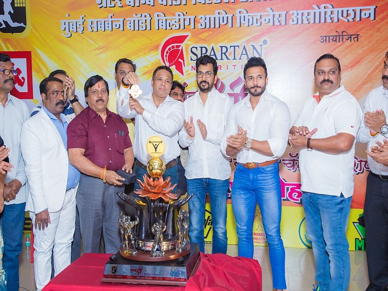 An unveiling of 'MUMBAI SHREE' trophy | 'मुंबई श्री'च्या अप्रतिम चषकाचे अनावरण