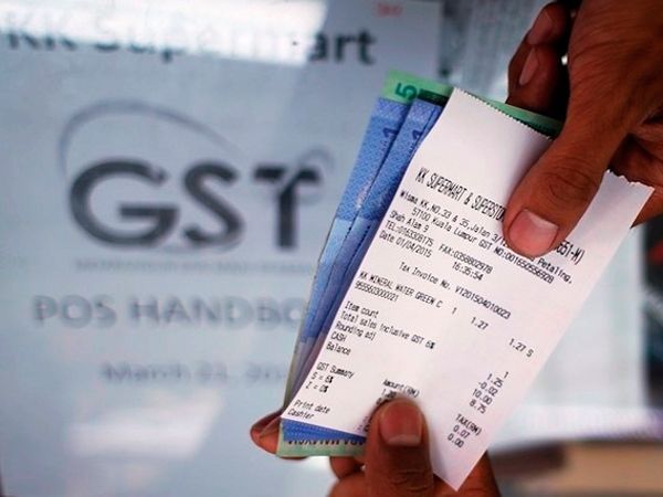 Bogus bill reveals 115 crore scam |  बोगस बिलाचा ११५ कोटींचा घोटाळा उघडकीस