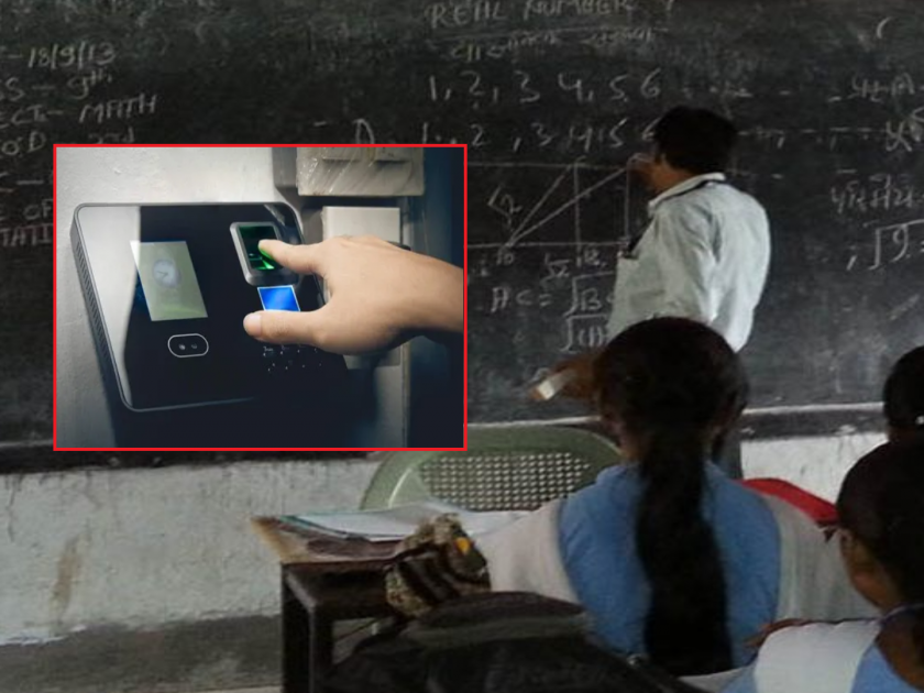 Biometric attendance of teachers now in ZP's Adul School; Gram Panchayat took the initiative | झेडपीच्या आडूळ शाळेत शिक्षकांची आता बायोमेट्रिक हजेरी; ग्रामपंचायतने घेतला पुढाकार