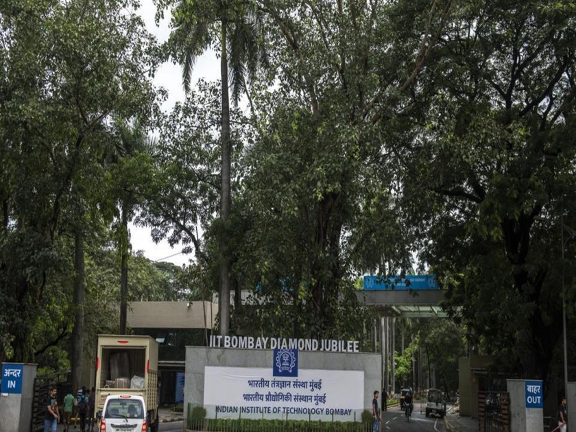 In IIT laboratory Bombay blast; Three minor injuried | आयआयटी बॉम्बेत प्रयोगादरम्यान स्फोट; तिघे किरकोळ जखमी