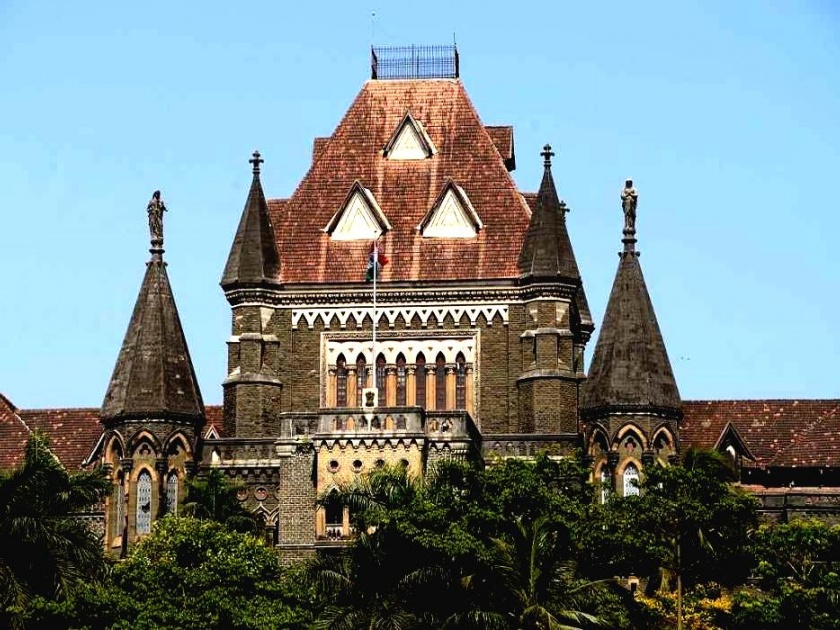 Rename Bombay High Court to Maharashtra High Court | बॉम्बे हायकोर्टचे नामांतर महाराष्ट्र हायकोर्ट करा