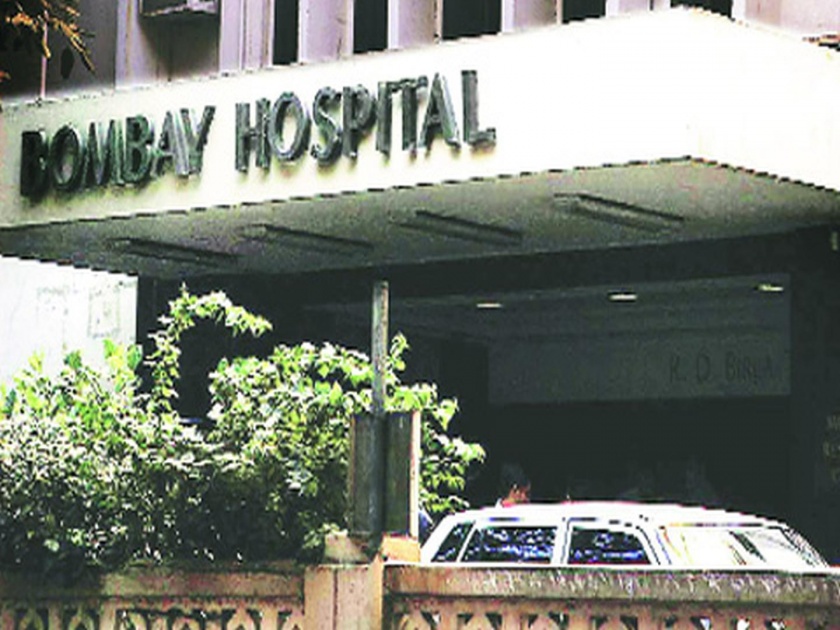 ... So a notice issued by a police officer to Bombay Hospital | ...म्हणून बॉम्बे हॉस्पिटलला पोलीस अधिकाऱ्याने धाडली नोटीस 