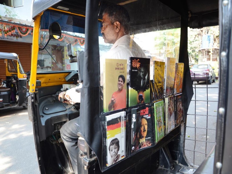 ‘Rajhansi’ books can also be purchased during rickshaw travel in the pune | पुण्यात रिक्षा प्रवासादरम्यानही खरेदी करता येणार ‘राजहंसी’ पुस्तके