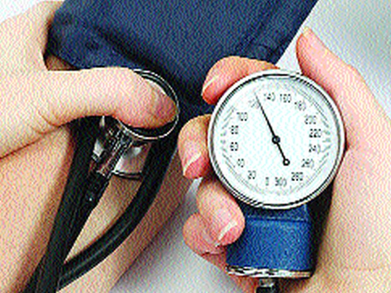 43 percent of youth do not know the general level of blood pressure | ४३ टक्के तरुणांना रक्तदाबाची सामान्य पातळी माहीत नाही