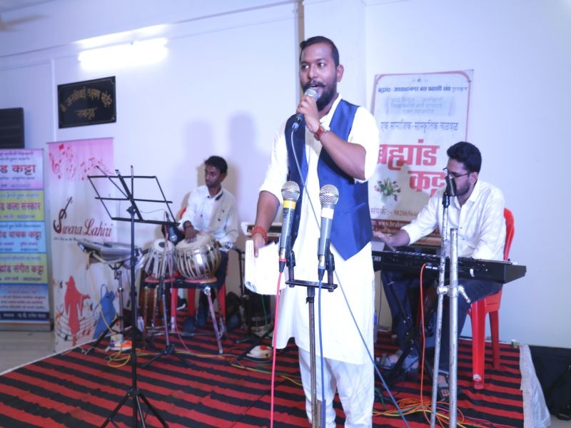 Cuttackers looted Hindi Marathi songs in Thane Universe | ठाण्यातील ब्रह्मांड कट्टयावर कट्टेकरांनी लुटला हिंदी मराठी गाण्यांचा मनमुराद आनंद 