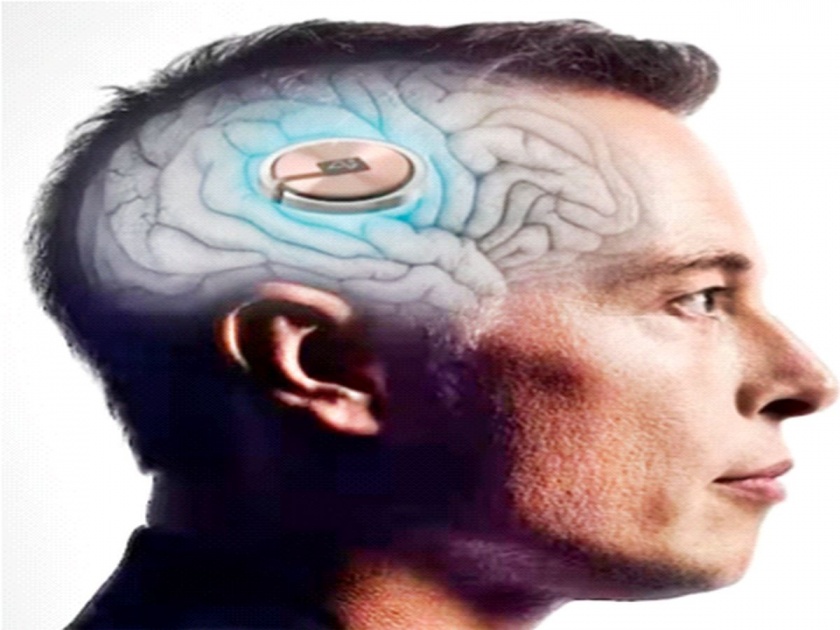 Neuralink Brain Chip: Now the human brain will talk to the smartphone; And the man cut! | आता स्मार्टफोनशी माणसाचा मेंदूच बोलेल; आणि माणूस कटाप!