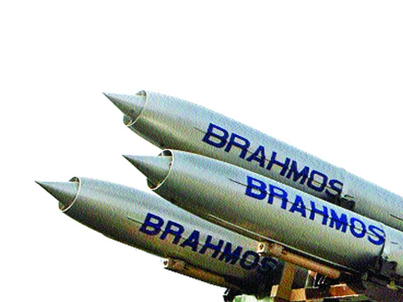 DRDO successfully test version of BrahMos supersonic cruise missile | ब्रह्मोस सुपरसॉनिक क्रूझ क्षेपणास्त्राचं यशस्वी परीक्षण