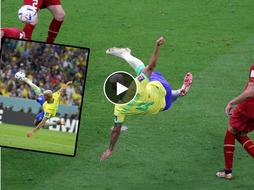 Fifa World Cup, Brazil : What a goal from Richarlison: Richarlison double helps Brazil outclass Serbia 2-0, Neymar reportedly suffers twisted ankle, Video  | Fifa World Cup, Brazil : Richarlison चा अफलातून गोल; पाचवेळच्या विजेत्या ब्राझिलची विजयी सुरूवात, पण Neymarची दुखापतीमुळे माघार, Video