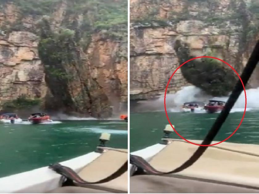 VIDEO: Cliff falls on boat in Brazil Lake, more than 7 died and several injured | VIDEO: तलावात बोटिंग करताना अंगावर पडला हजारो टन वजनी खडक; 7 जणांचा मृत्यू तर 20 बेपत्ता