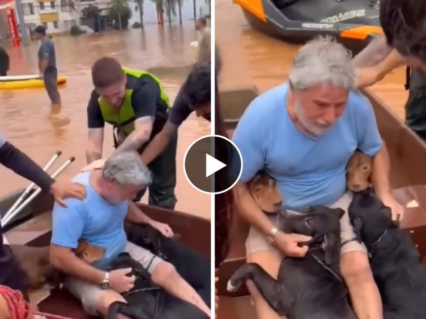viral video of southern brazilian state of rio grande deo sul rescue of dog who stuck into flood her owner become emotional to see them  | जीवापाड जपलेल्या श्वानांना डोळ्यासमोर पाहताच मालक झाला भावूक; मन हेलावून टाकणारा Video व्हायरल