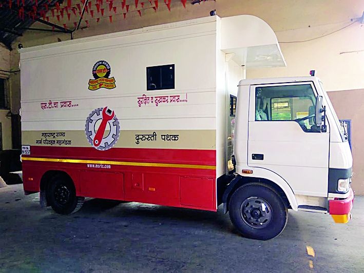 Support of brake vans for STs: First van in Nagpur division | बंद पडलेल्या एसटीला ब्रेक व्हॅनचा आधार : नागपूर विभागात पहिली व्हॅन दाखल