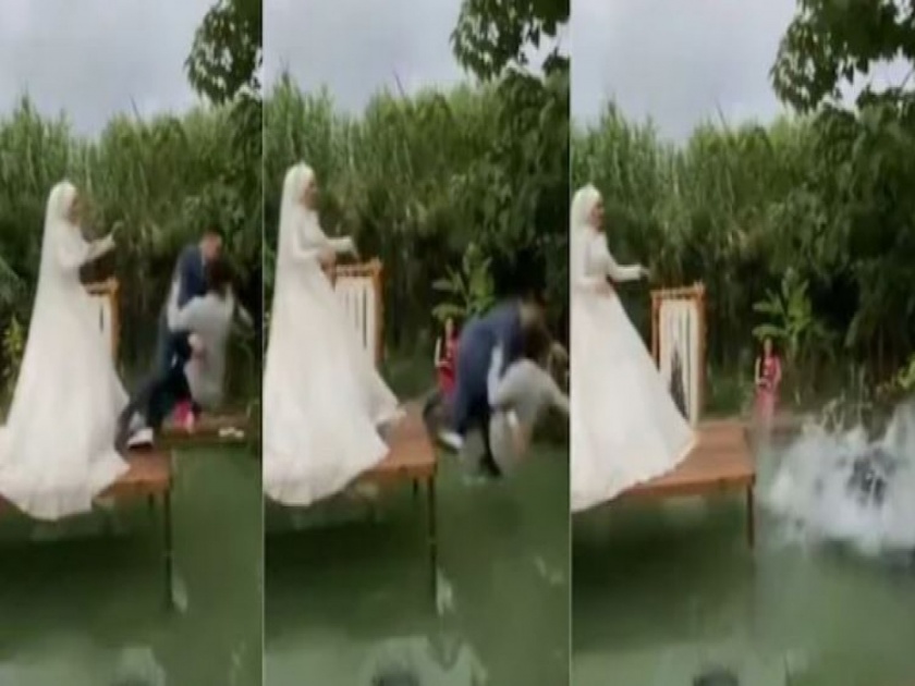 Bride throws photographer and groom in water during wedding photoshoot, funny video goes viral | अचानक काय झालं नवरीला? फोटोशुट सुरू असतानाच नवरदेवालाच पाण्यात ढकलुून दिलं....!